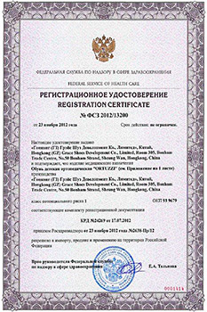 сертифицированная детская ортопедическая обувь